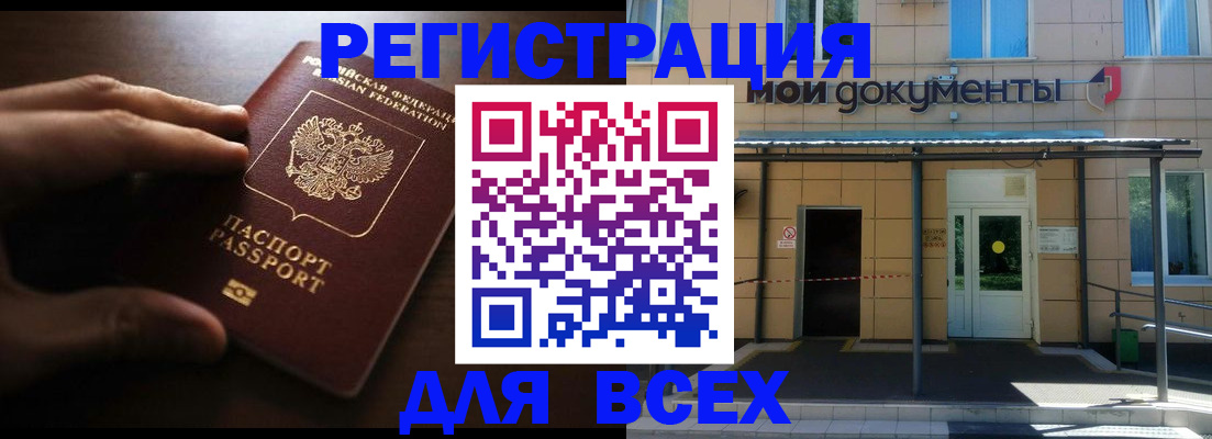 регистрация для дет. сада в Хасавюрте