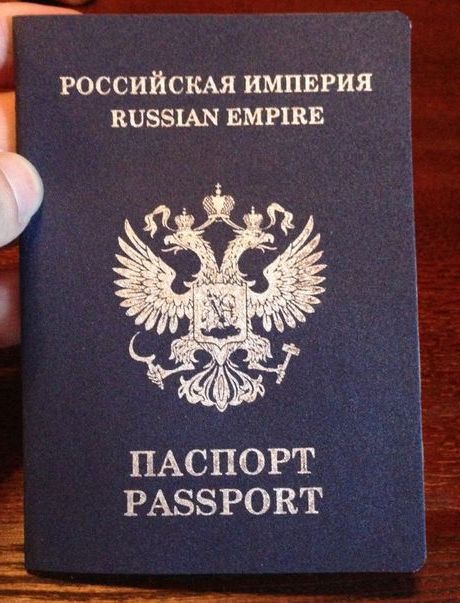 прописка в Хасавюрте